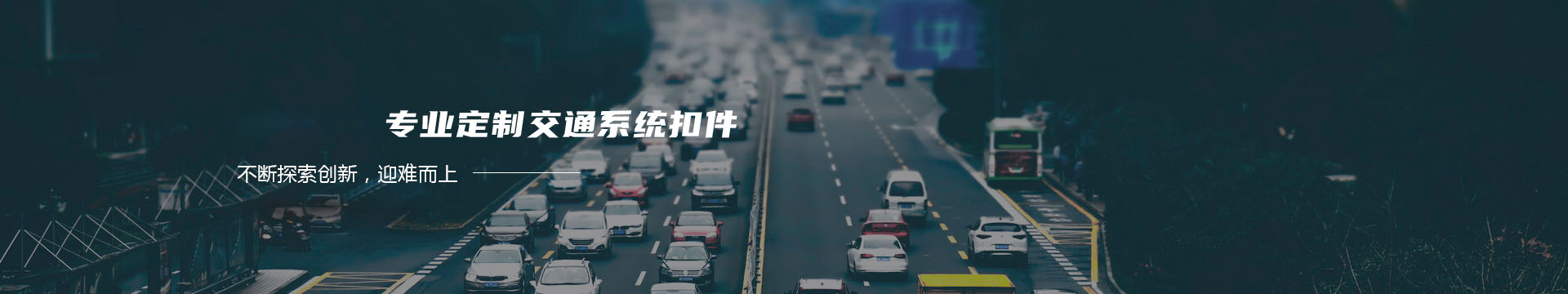 深圳市芯颖智控科技有限公司banner