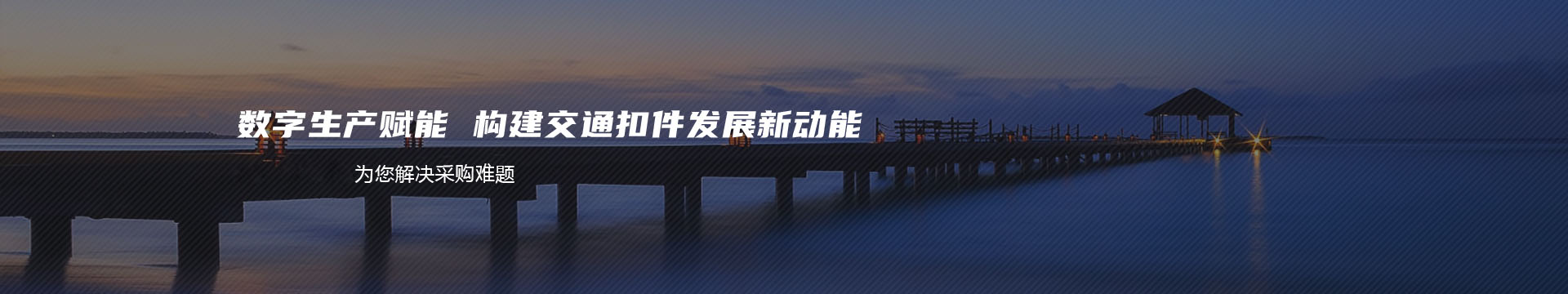 深圳市芯颖智控科技有限公司banner