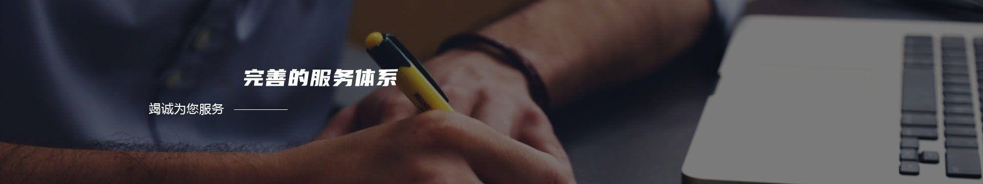 深圳市芯颖智控科技有限公司banner